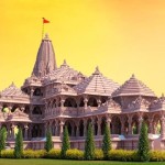 अयोध्या में राम विराजेंगे तो होगी धन की बरसात