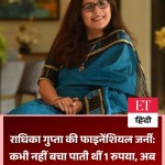 करोड़पति बनना है तो 5000 रूपए हर महीने निवेश करें