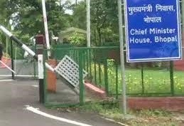 मैं, मुख्यमंत्री निवास हूं…प्रदेश के मुखिया का आधिकारिक निवास…!!
