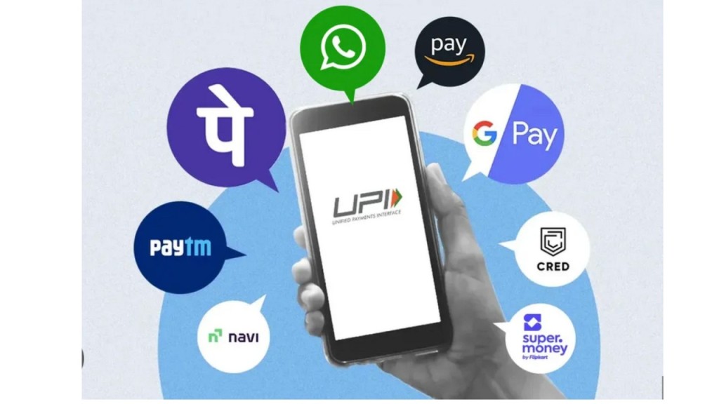 दिवाली तक UPI पेमेंट पर नहीं लगेगा MDR चार्ज