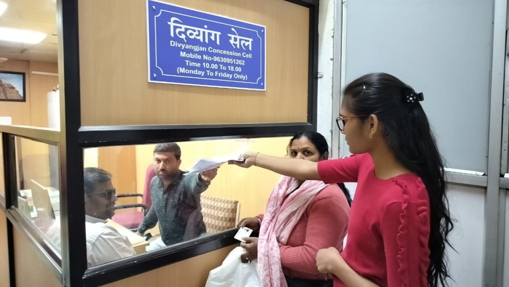 कैसे बनवाये रेलवे दिव्यांग रियायत कार्ड?