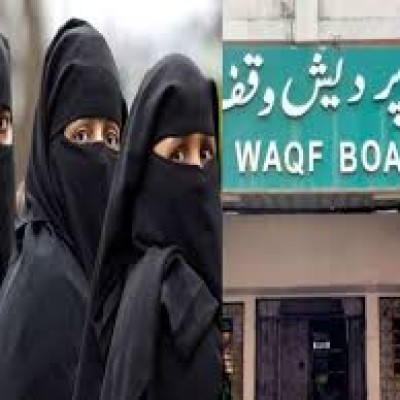 वक्फ (संशोधन) विधेयक, 2025: महिलाओं के विरासत के अधिकारों की सुरक्षा