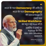 प्रधानमंत्री श्री नरेन्द्र मोदी ने गुजरात के हंसलपुर में ग्रीन मोबिलिटी पहल का उद्घाटन किया