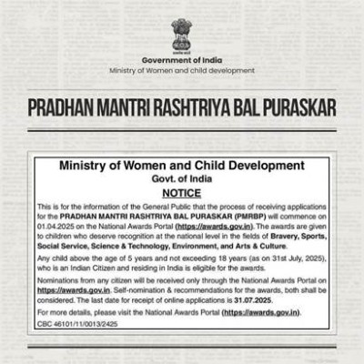 प्रधानमंत्री राष्ट्रीय बाल पुरस्कार के लिए आवेदन आमंत्रित