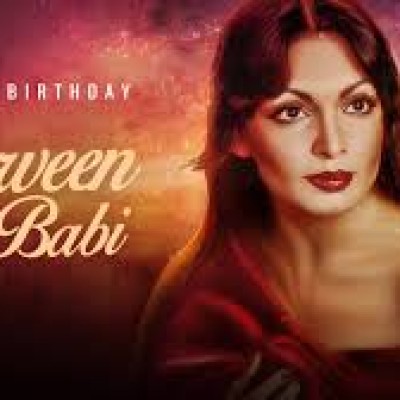 सिगरेट के कश ने परवीन को हीरोइन बना दिया था