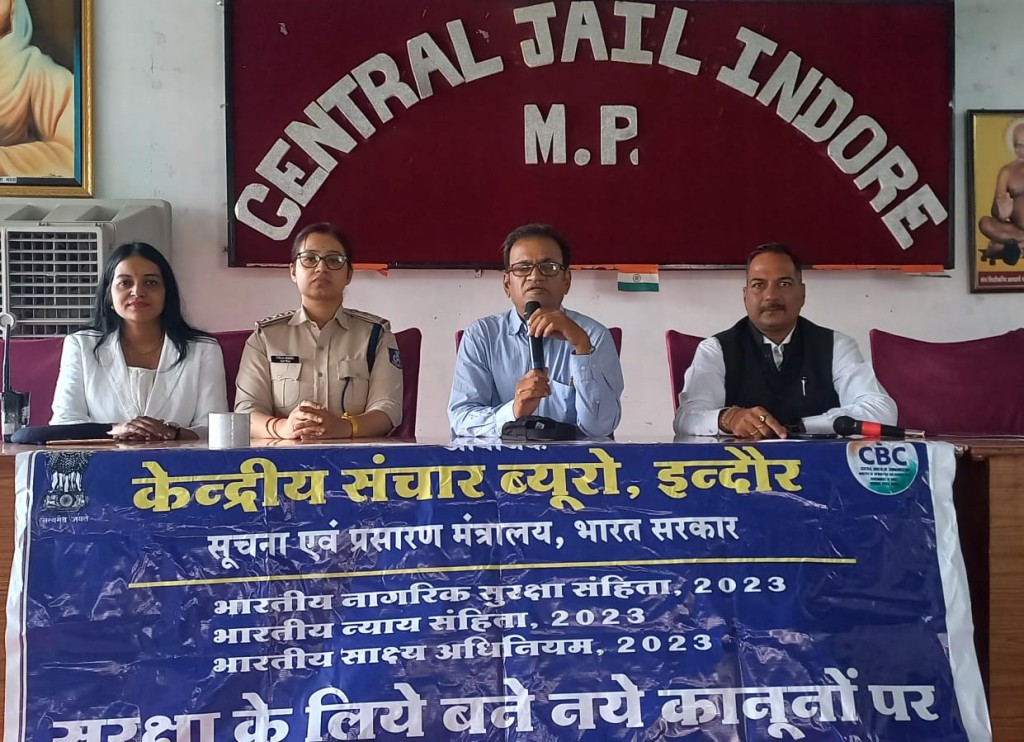 समय पर सुलभ रूप से न्याय मिलेगा नए कानूनों से