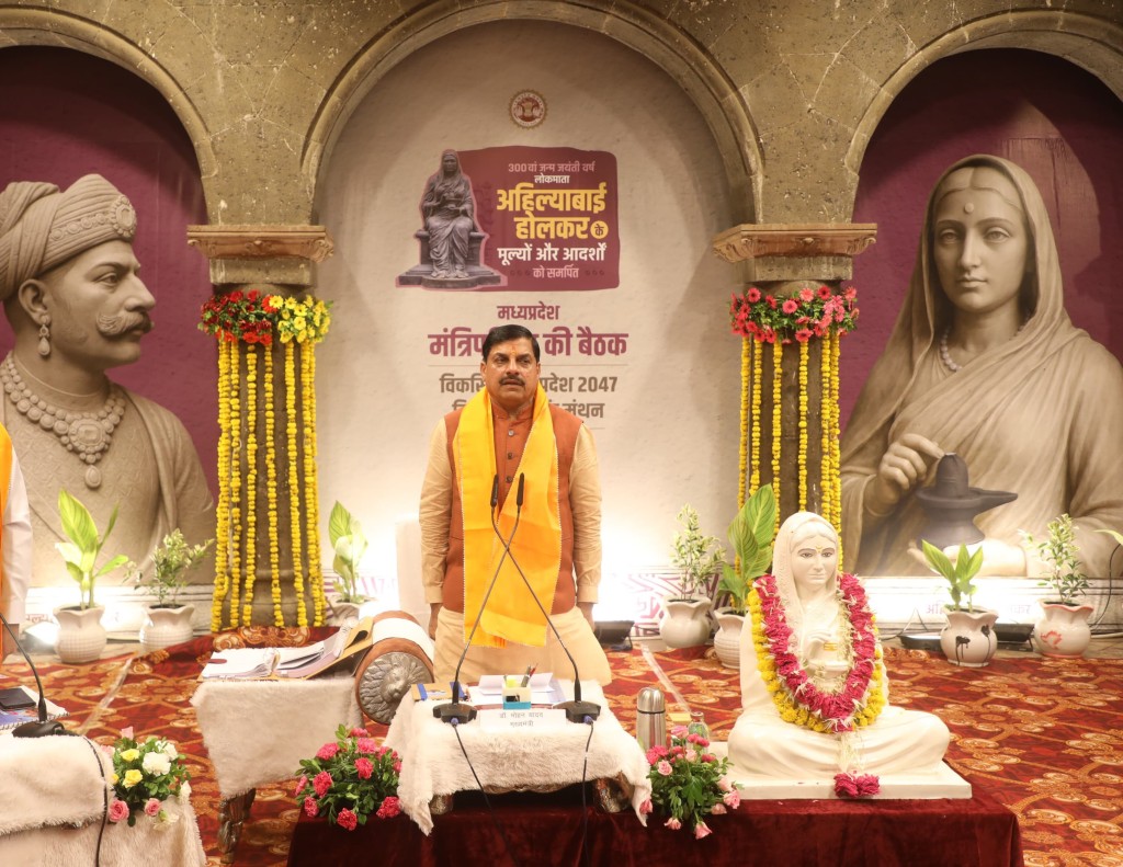 मोदी के मुख्य आतिथ्य में 31 मई को भोपाल में महिला सशक्तिकरण महा सम्मेलन