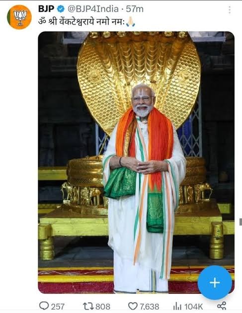 मोदी को किसने बताया भगवान विष्णु के अवतार.