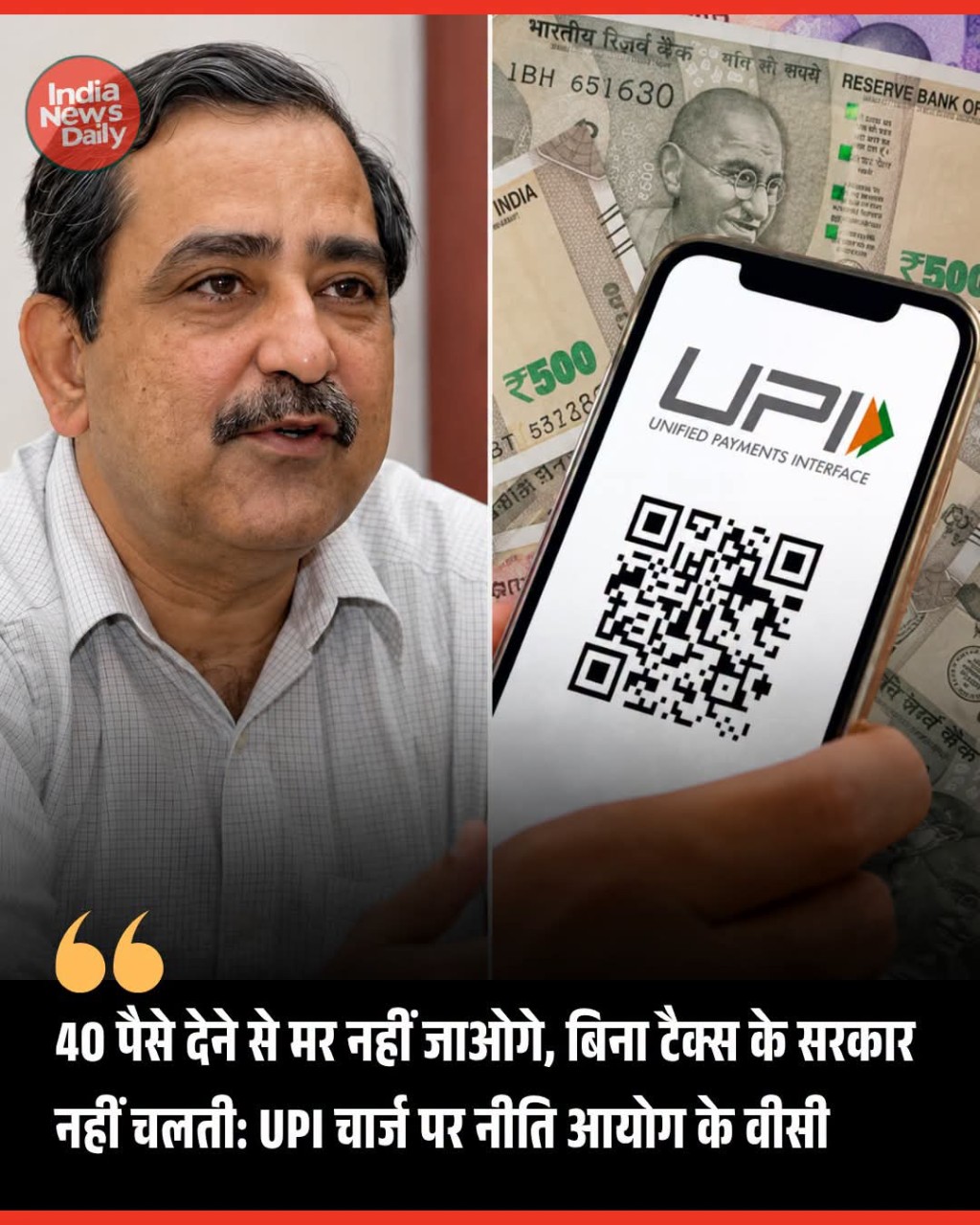 ये हैं मोदी सरकार के नए चाणक्य