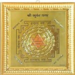 घर में कुबेर भगवान का यंत्र रखते समय इन बातों का रखें खास ध्यान, मिलेगा लाभ
