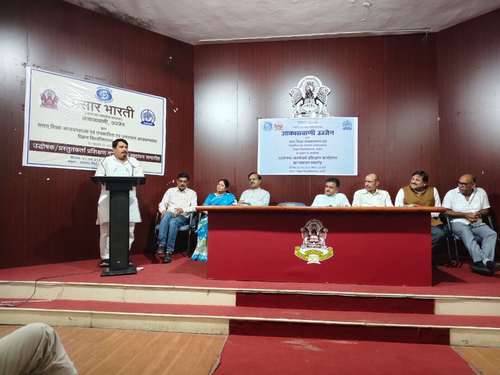 FM102.5 mhz पर गूंजेगी ,ये आकाशवाणी का उज्जैन केंद्र है